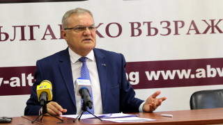 Българският обществен и държавен интерес за пореден път е погазен