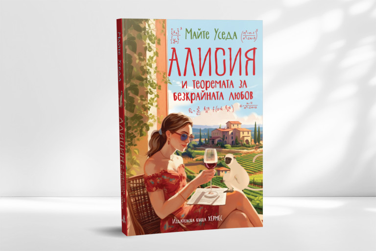 Снимка 628742