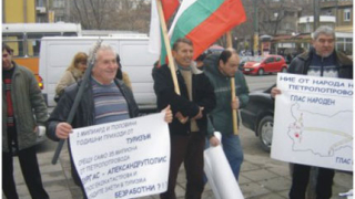 300 души протестираха в Бургас срещу петролопровода