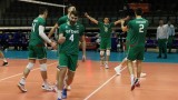 Националите загряват за Волейболната лига на нациите с турнир в Словения