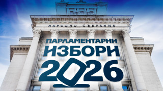 Към 13 00 часа на 20 04 2026 г Централната избирателна комисия е