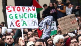 Хиляди участваха в забранен пропалестински протест в Париж