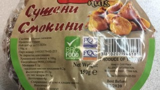 Откриха сушени смокини с наличие на афлатоксин в търговската мрежа