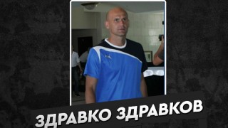 От Левски поздравиха бившия вратар на клуба Здравко Здравков по