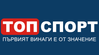 Първият български спортен сайт ТОПСПОРТ днес празнува своя 20 и