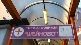 Все още не е ясно защо и как се е