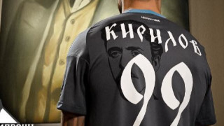 Левски представи нов уникален лимитиран екип който е в партньорство