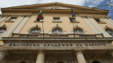  Работна група разпределя собствеността сред Българска академия на науките и Национален институт по метеорология и хидрология 