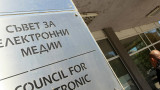  Липсващи документи отложиха решението на Съвет за електронни медии за малкия екран на Българска социалистическа партия 