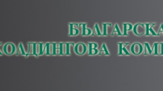 БХК изпадна на загуба след консолидация на отчета за 2014 г.