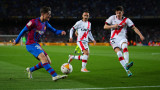 Барселона загуби с 0:1 от Райо Валекано в Ла Лига