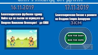 Наставникът на Левски Петър Хубчев помощник треньорът Георги Донков и футболисти