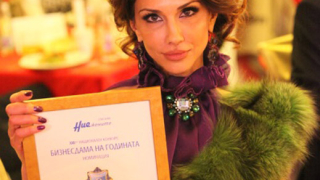 Дизайнерка стана "Бизнесдама на годината"