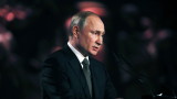 Путин предложи среща на върха на лидерите на постоянните членки на ООН