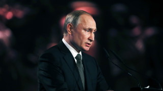 Президентът на Русия Владимир Путин предложи през 2020 г да