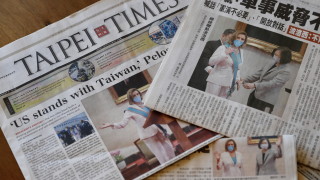 Председателят на Камарата на представителите на САЩ Нанси Пелоси и