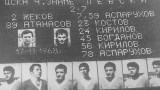  Филм за 50 години от Левски - ЦСКА 7:2 излиза на следващия ден 