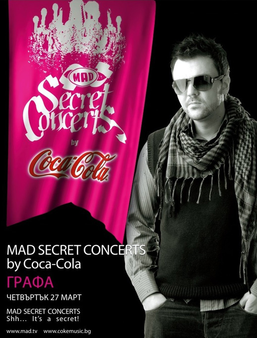 Родни звезди излизат с Графа на Secret concert