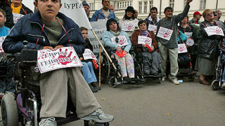 Над 200 инвалиди се събраха пред парламента