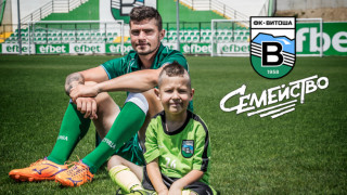 Ръководството на Витоша Бистрица обяви че набира деца за разширяването