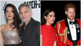 Джордж Клуни, Амал Клуни и познавали ли са се с принц Хари и Меган Маркъл преди кралската сватба