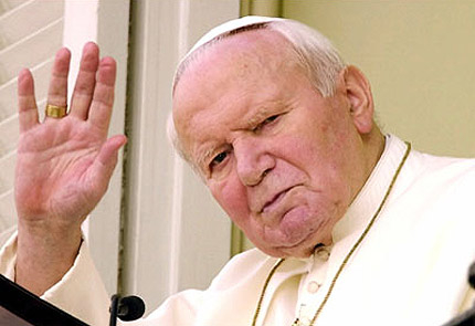 Паметна плоча на папа Йоан Павел II откриват в Пловдив