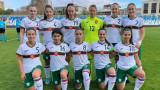 Девойките на България U19 разгромиха Гибралтар