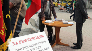 ВМРО вдигат 330 хил. на протест