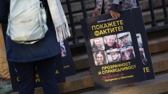 ДПС иска комисия в парламента да нищи случая "Петрохан"