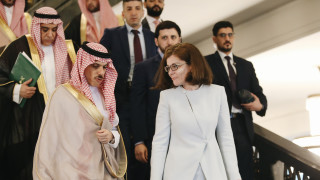 Задълбочаване на двустранното сътрудничество между България и Саудитска Арабия в