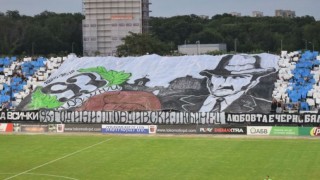 Ръководството на Локомотив Пловдив благодари на феновете които подкрепиха отбора