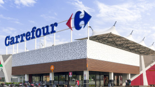 Френската търговска верига Carrefour навлиза на сръбския пазар По информация