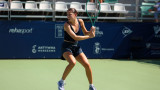 Елизара Янева загуби при дебюта си на US Open