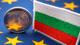 Влизането на България в Еврозоната - нищо ново под слънцето