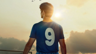 Отминалото лято бе доста вълнуващо за феновете на футбола защото