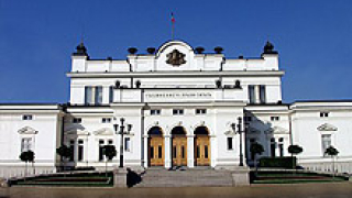 Депутати атакуват в Конституционния съд Бюджет 2010 