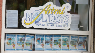 За последните осем години от 2011 до 2019 та фалираха