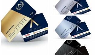 Кампанията на Левски за продажба на абонаментни карти за пролетния