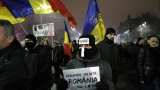 Управляващите в Румъния оттеглят амнистията за корумпирани политици
