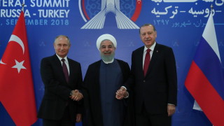 Президентите на Русия Турция и Иран се срещат в иранската