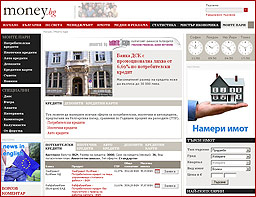 Money.bg пусна нова услуга и бизнес рубрика