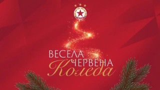 ЦСКА поздрави своите фенове за Рождество Христово Ето какво написаха
