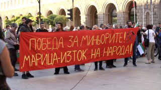 Голям брой хора носещи българския флаг излязоха на протест пред