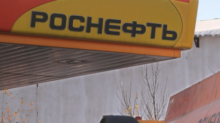 Нетната печалба на руския енергиен гигант Роснефт е спаднала с