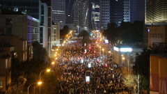 Десетки хиляди израелци протестираха срещу съдебната реформа 