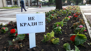 Министерството на здравеопазването е сезирало прокуратурата за продажбата на недвижим