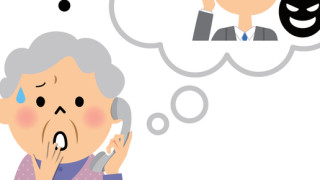 Жена на 32 години бе обвинена в участие в телефонната