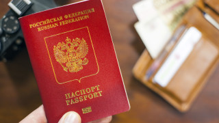 Русия спира издаването на международни паспорти на мобилизирани граждани съобщава