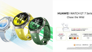 HUAWEI WATCH GT 7 Series пристигна в България и разширява възможностите за спорт на открито с карти на над 3000 ски курорта