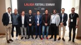 Четирима представители на ЦСКА присъстваха на LaLiga Football Seminar
